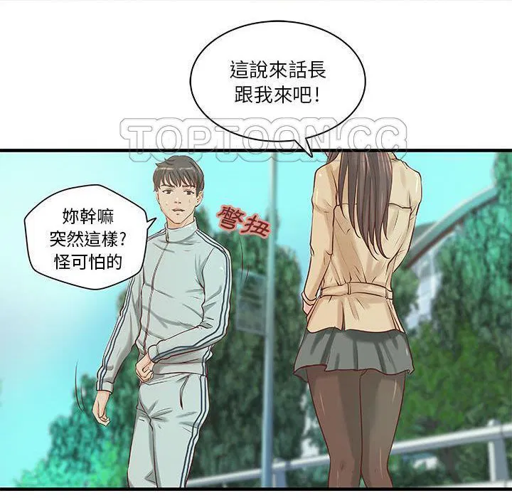 第19話