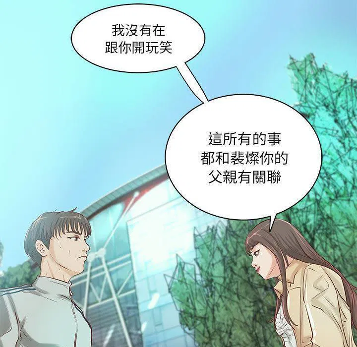 第19話