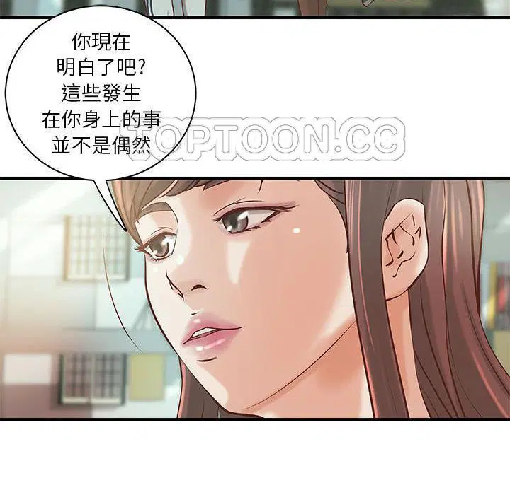 第19話