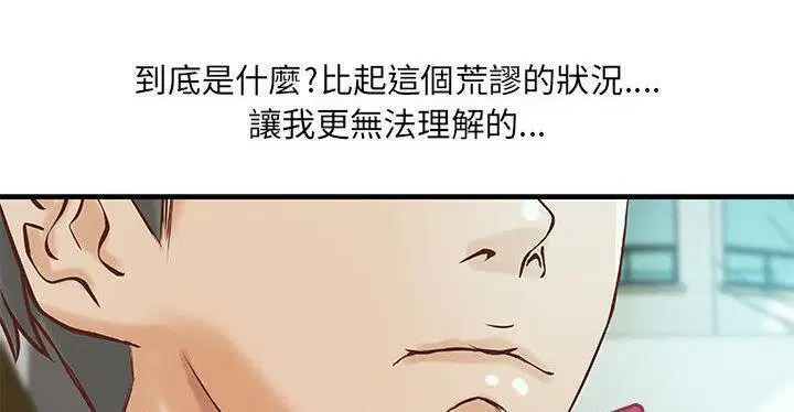 第19話