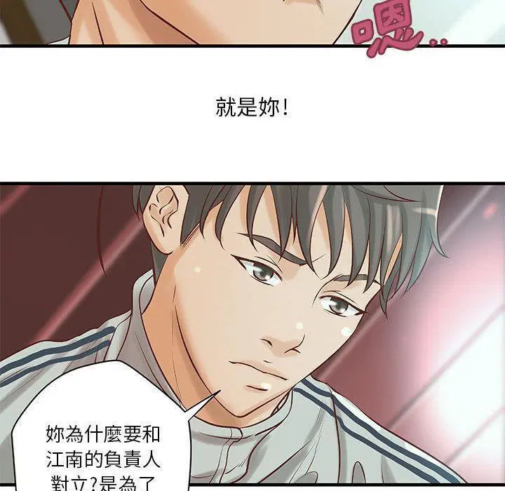 第19話