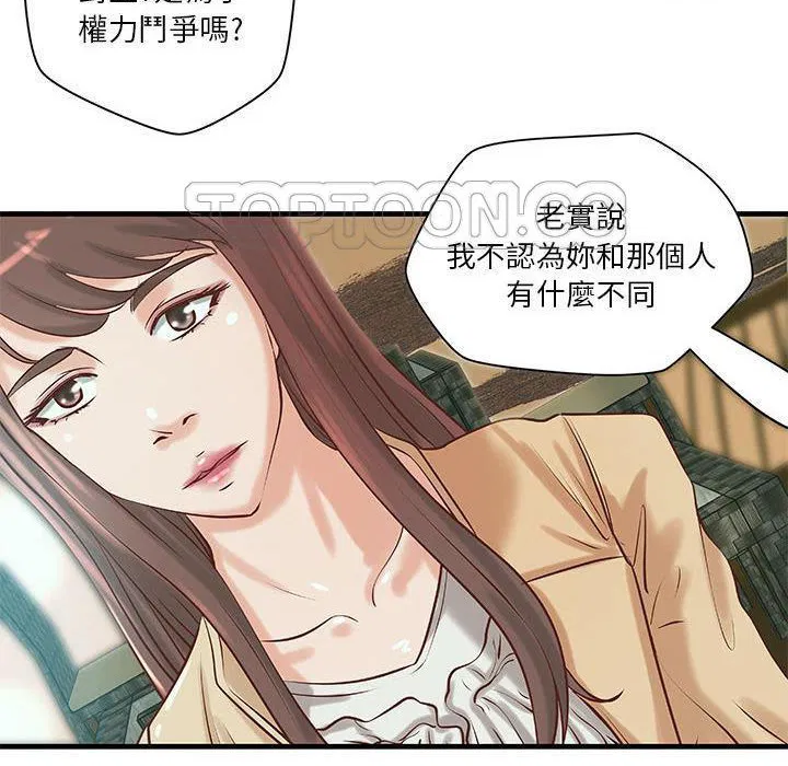 第19話