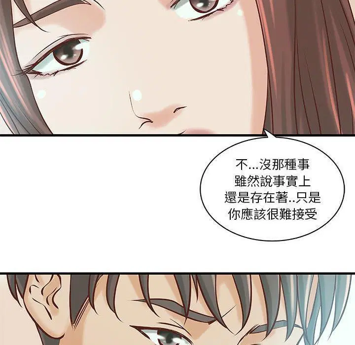 第19話