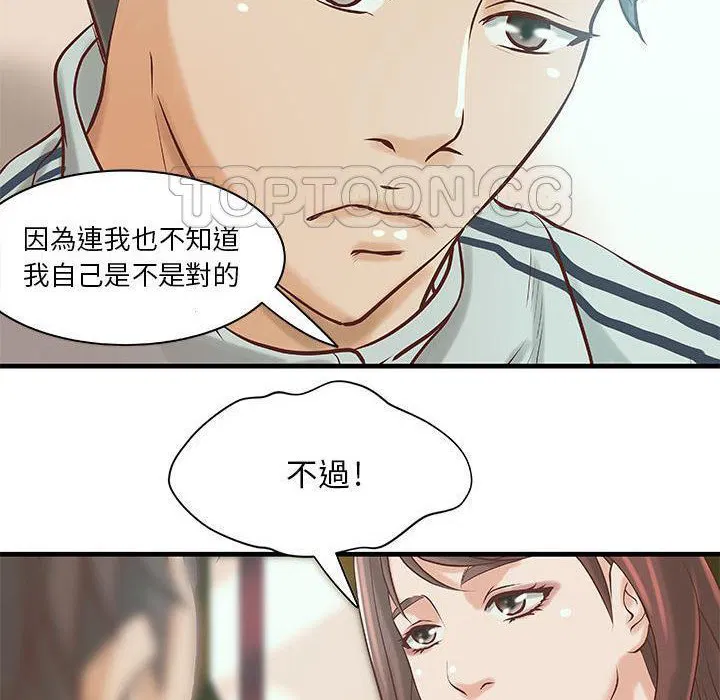 第19話