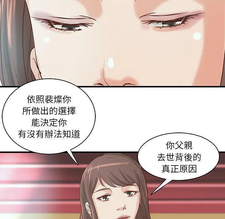 第19話