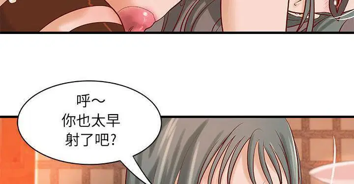 第19話