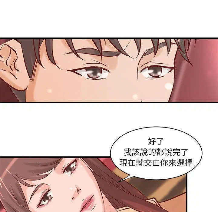第20話