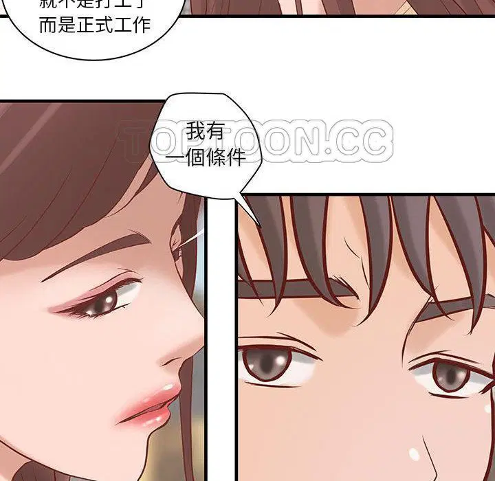 第20話