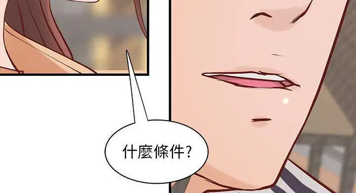 第20話