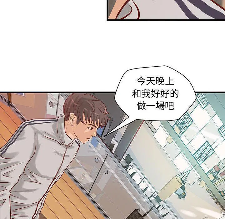 第20話