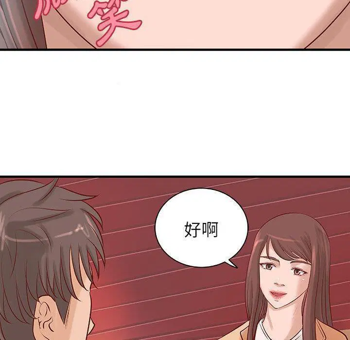 第20話