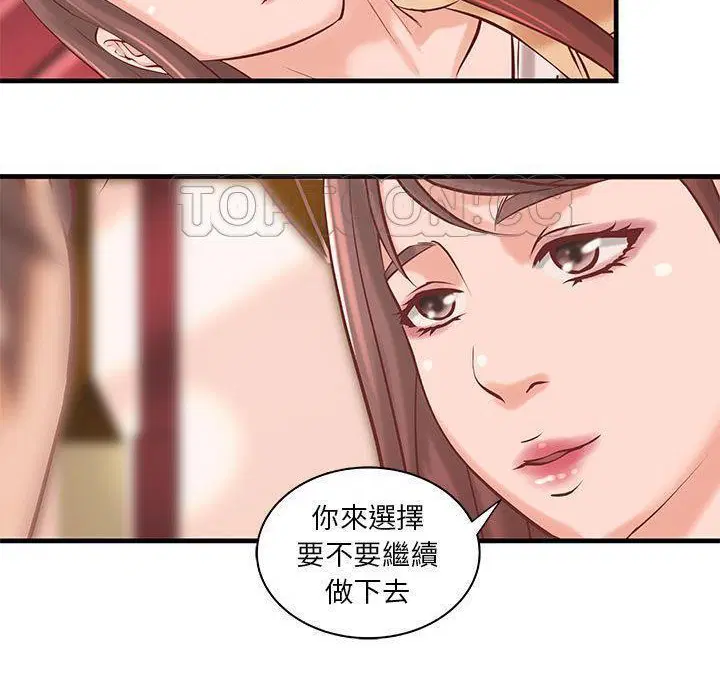 第20話