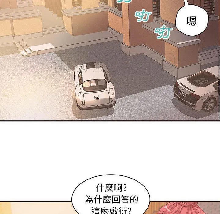 第20話