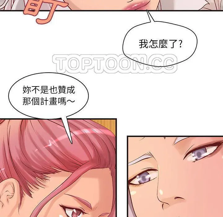 第20話