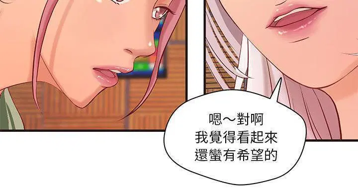 第20話