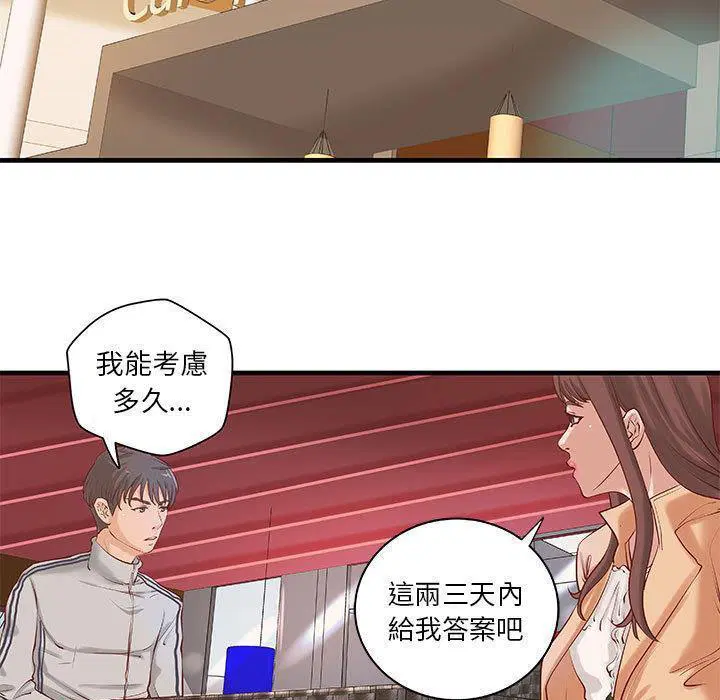 第20話