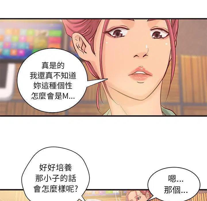 第20話
