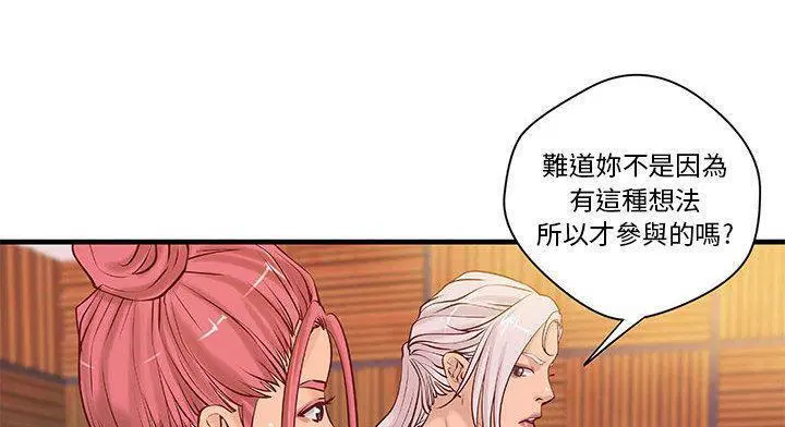 第20話