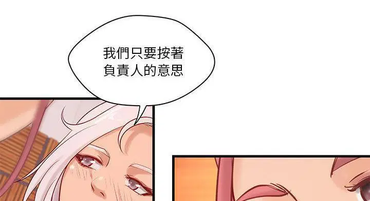 第20話