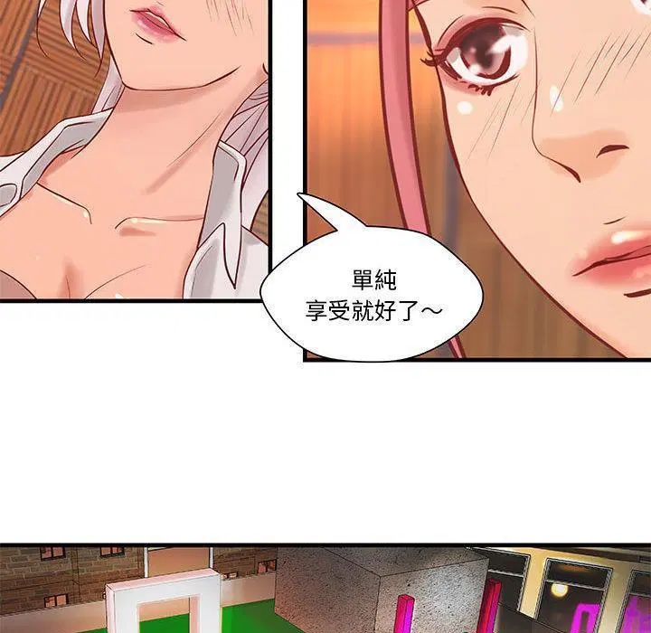 第20話