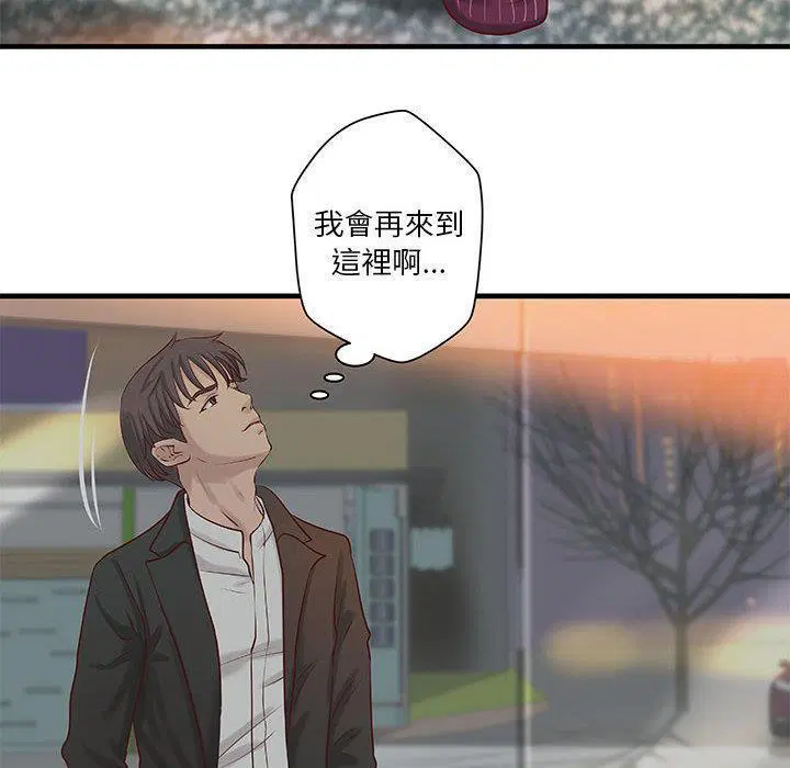 第20話