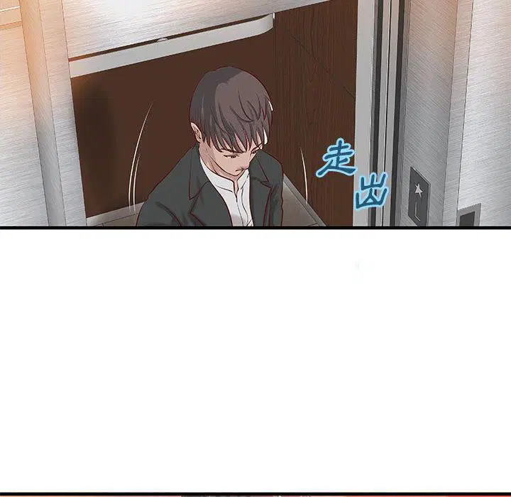 第20話