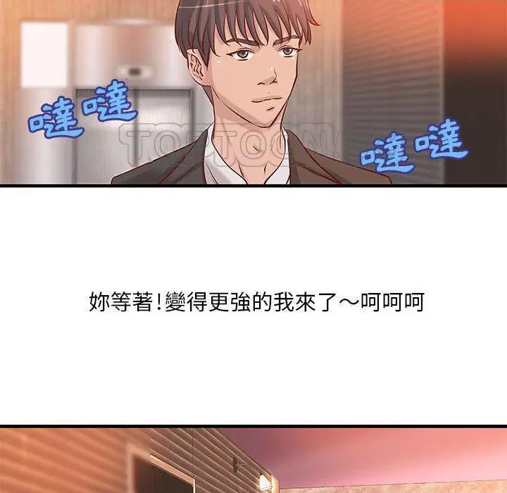第20話