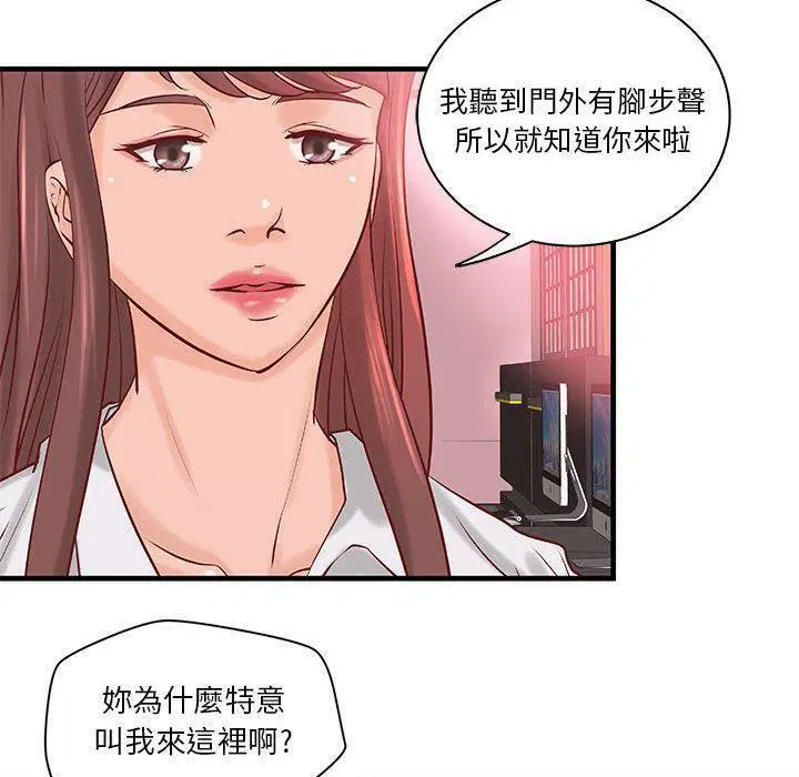 第20話