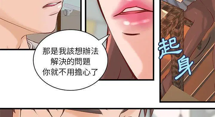 第20話