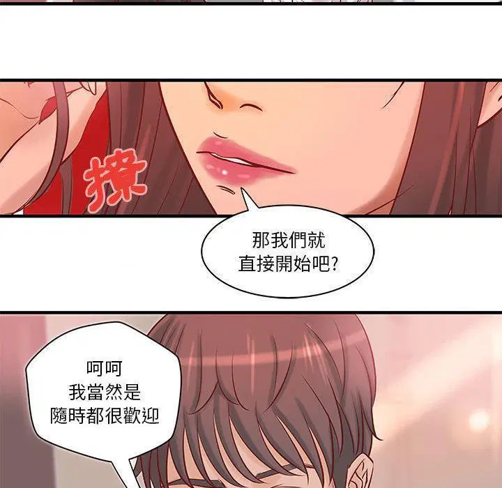 第20話