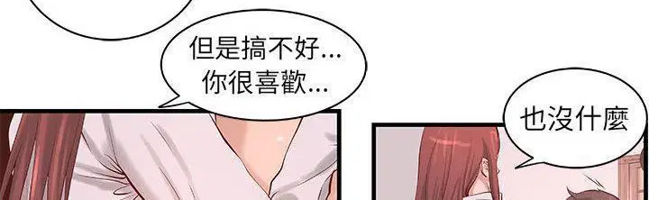 第21話