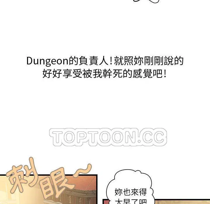 第21話