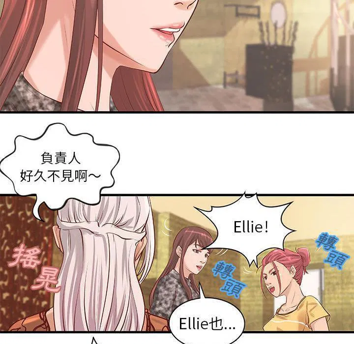 第21話