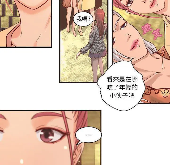 第21話