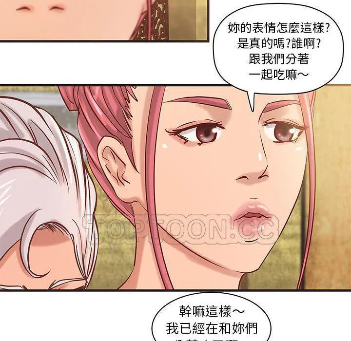 第21話