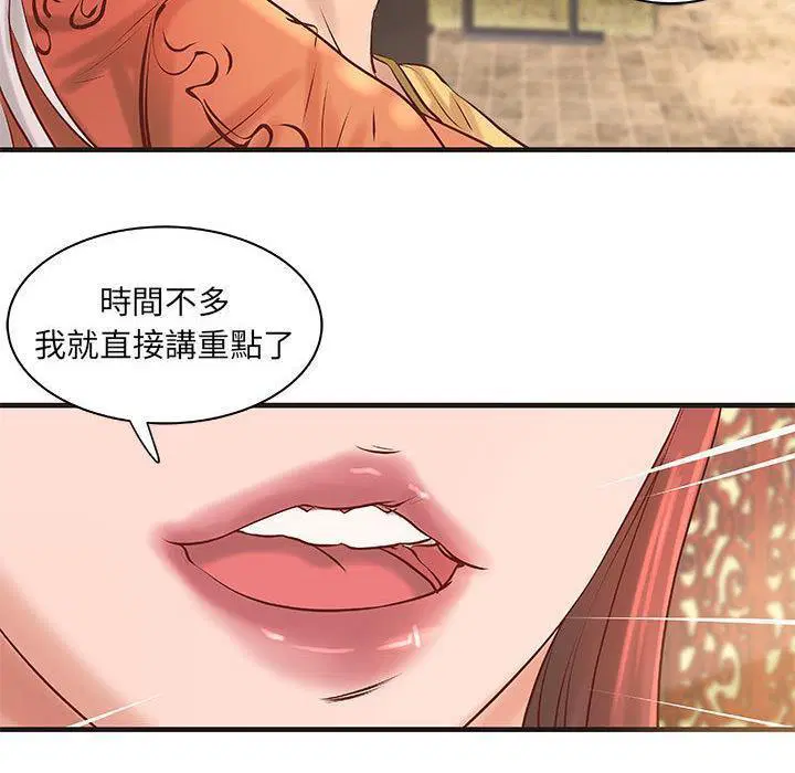 第21話