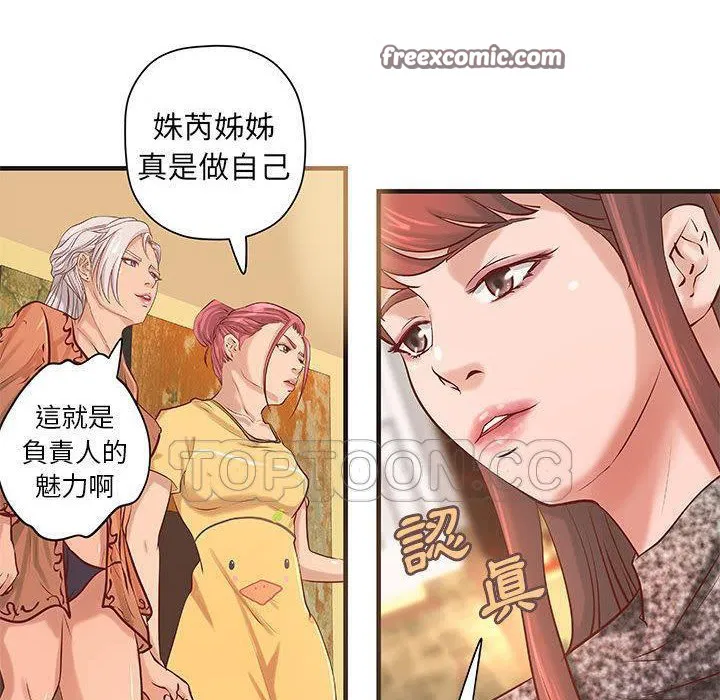 第21話