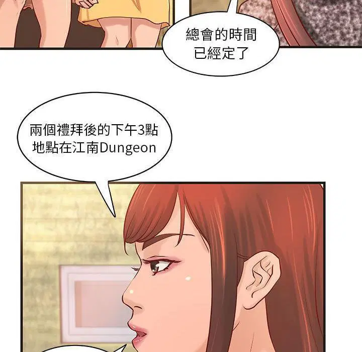 第21話