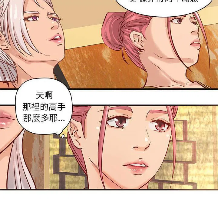 第21話