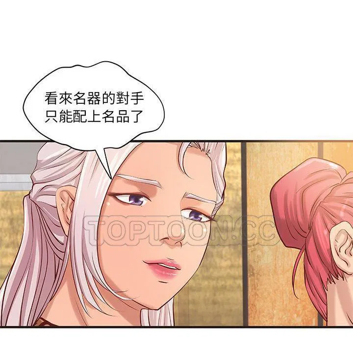 第21話