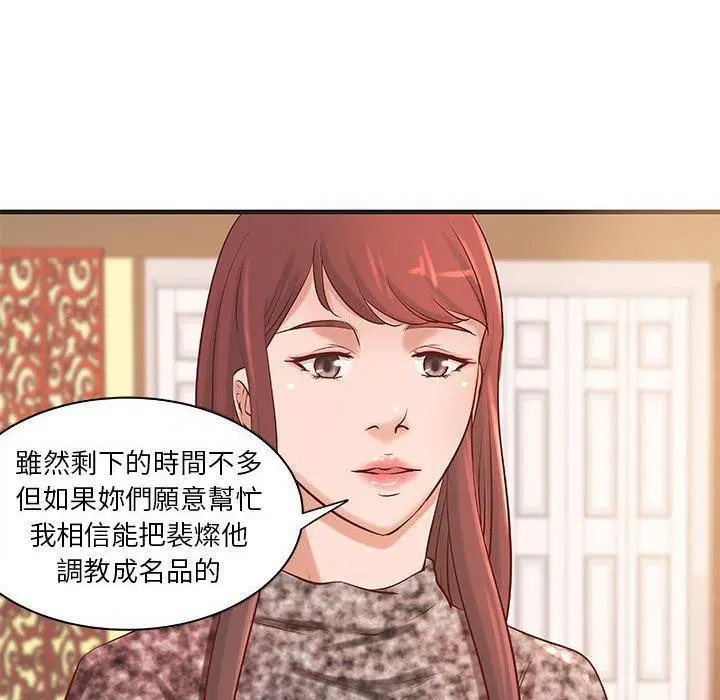第21話