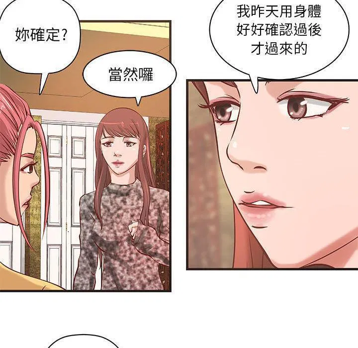 第21話