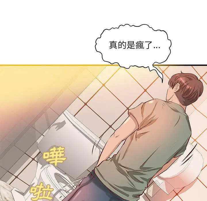 第21話