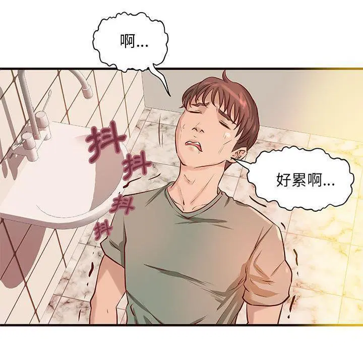 第21話