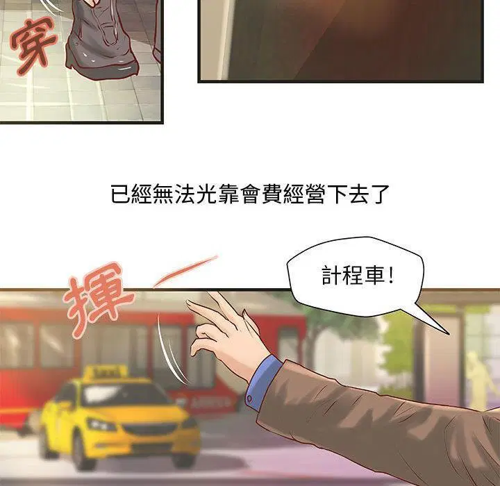 第22話