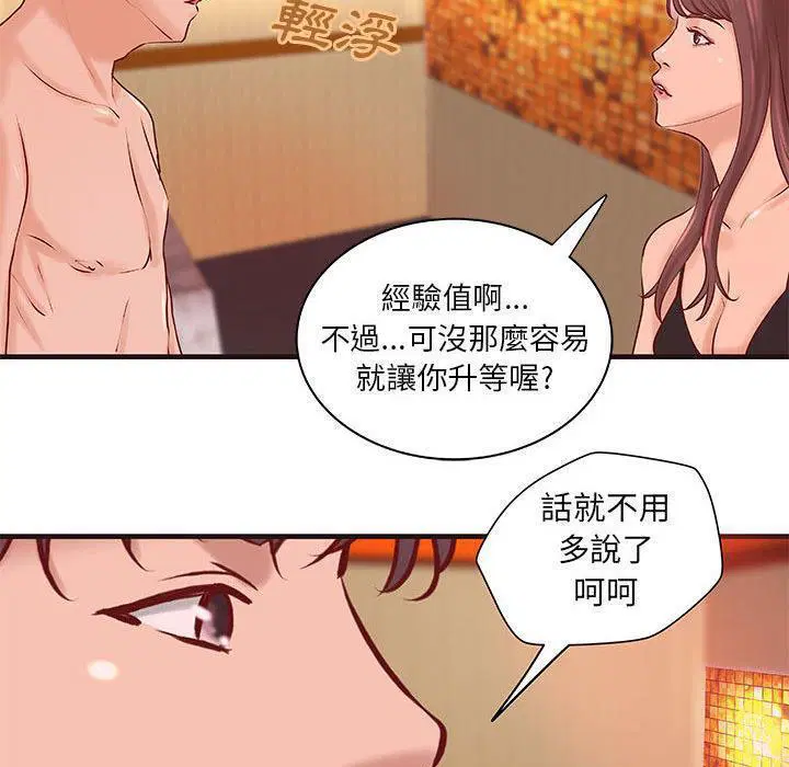 第22話