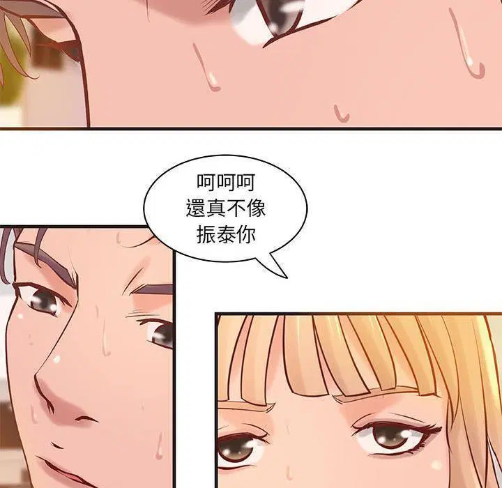 第22話