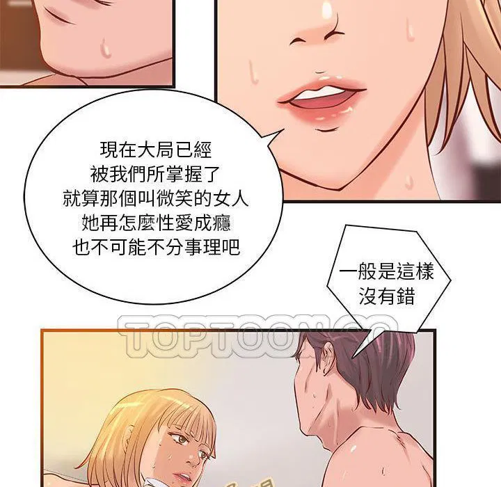 第22話
