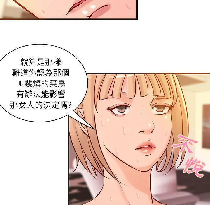 第22話