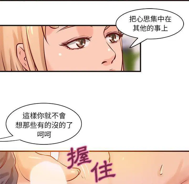 第22話